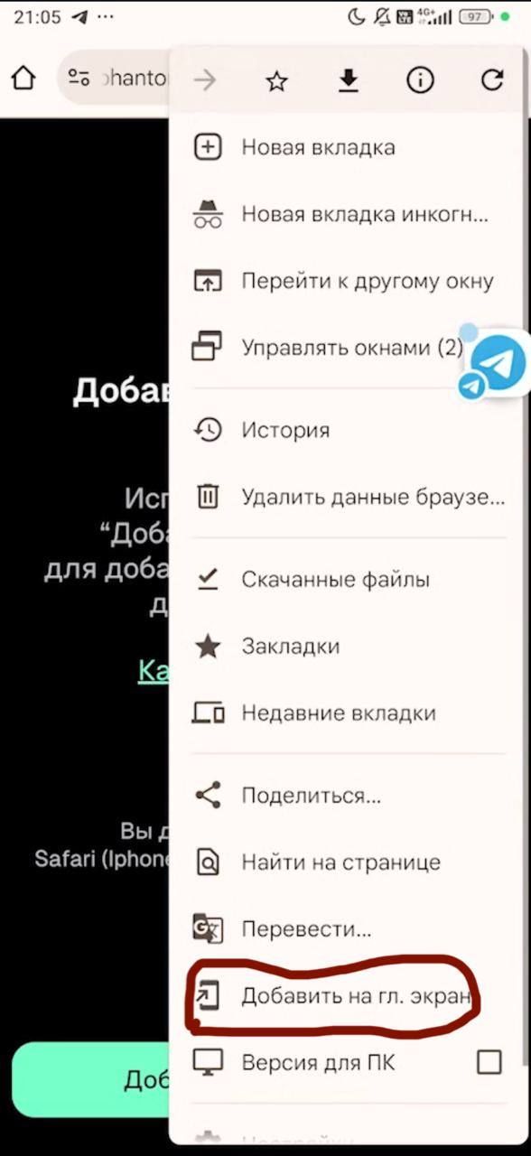 Android2.jpg