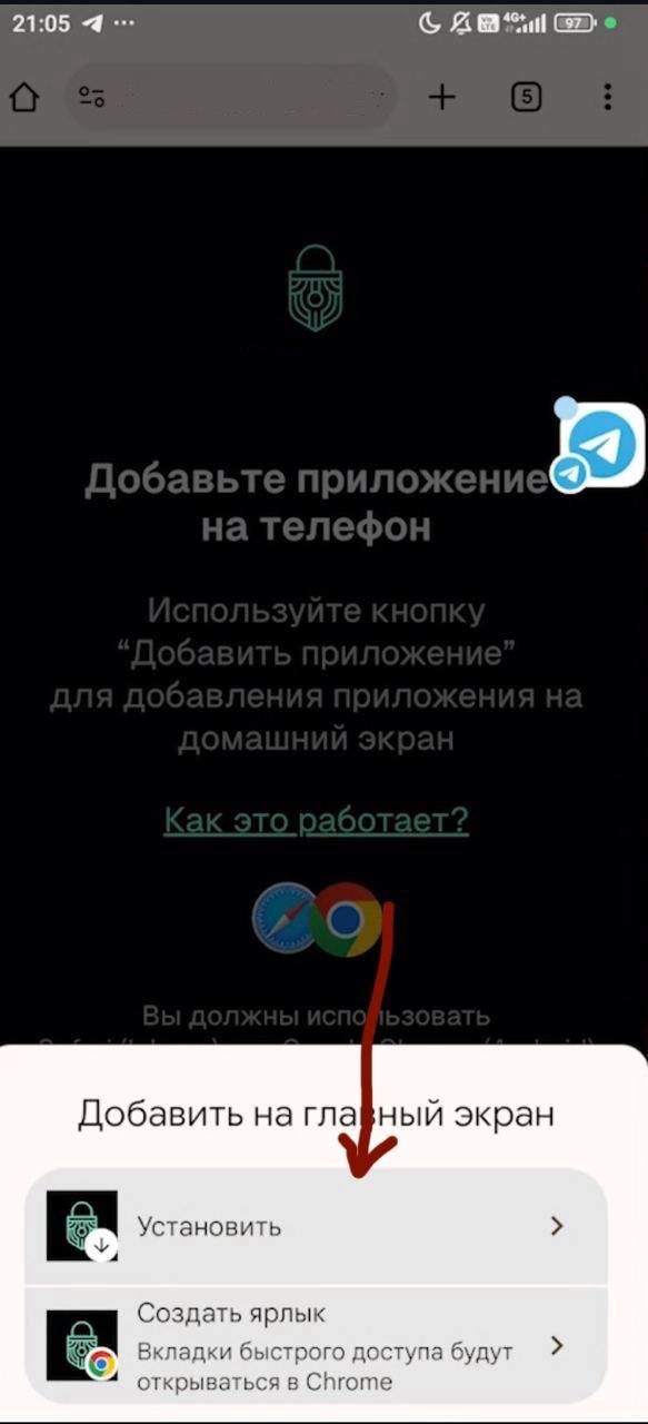 Android3.jpg